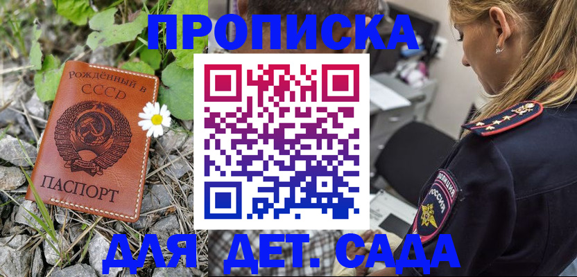 прописка паспорт в Чайковском